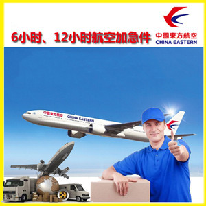 成都天府航空快递公司谈空运的四大作用是什么